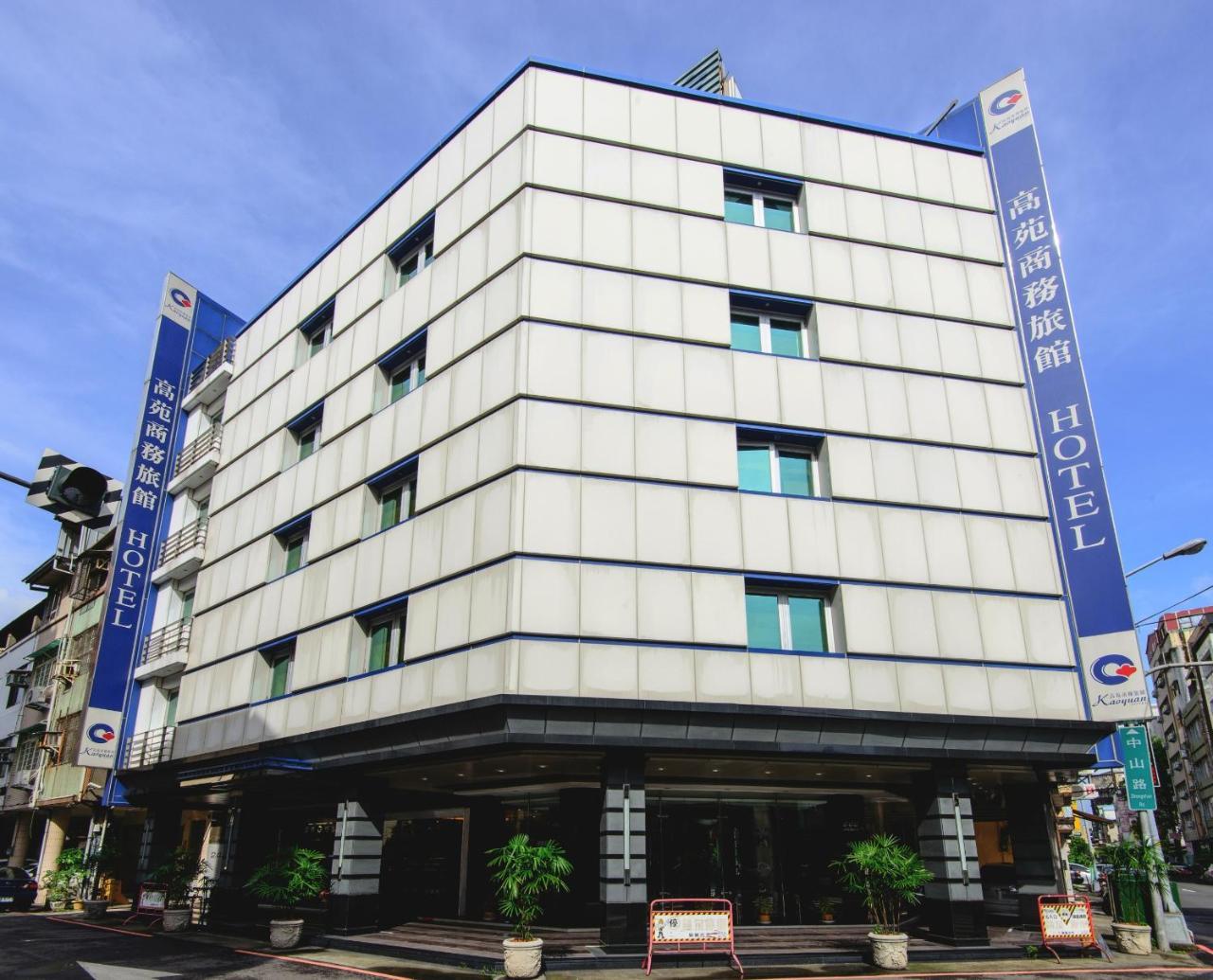 Kao Yuan Hotel - Zhong Shan Taichung Exterior foto
